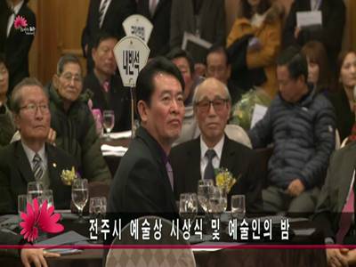 제26회전주시예술상시상식