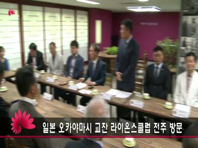 일본교잔라이온스클럽회원방문
