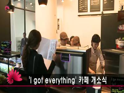 IGOTEVERYTHING카페개소식