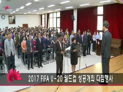 완산구자생단체U20월드컵성공개최다짐대회