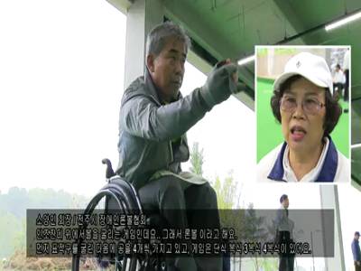 어울림국민체육센터론볼경기