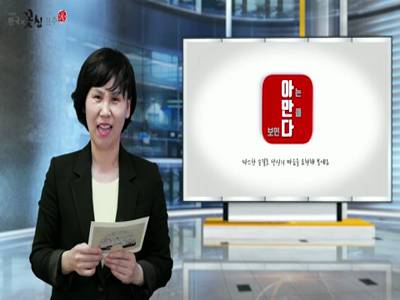 '아만다수어'(6.수어,이름,무엇)