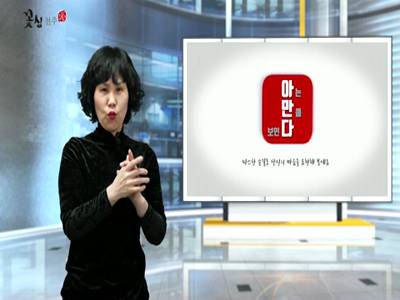 '아만다수어'(16.책,도서관,처음(시초))