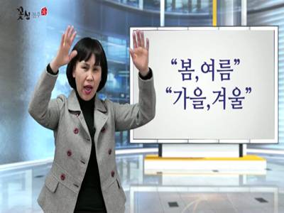 '아만다수어'(19.19년단어복습)