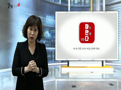 '아만다수어'(23.재난지원금,경제,장사)