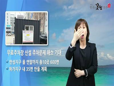 주간시정소식(2020.7.20~7.26)