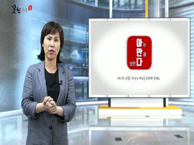 '아만다수어'(주말에뭐하세요,토.일쉽니다.영화본다)