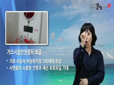 주간시정소식(2020.8.31~9.6)