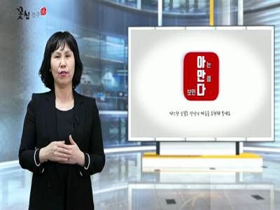 '아만다수어'(몇살이세요?34살~동갑이네요)