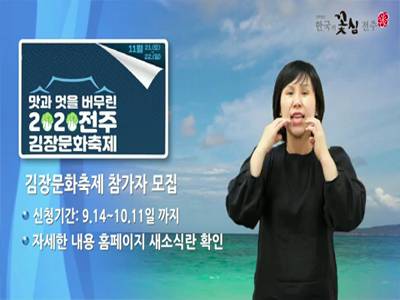 주간시정소식(2020.9.28~10.4)