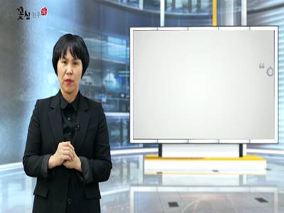'아만다수어'(아프세요?몸조심하세요)