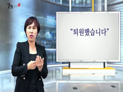 '아만다수어'(퇴원,저녁함께먹어요,아무거나좋아요)