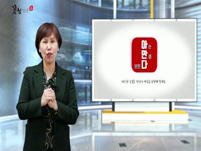 '아만다수어'(해외여행.여행어떤가요.최고~)