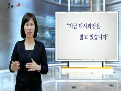 '아만다수어'(수어통역전공~)