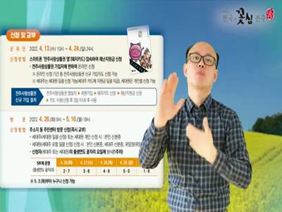 긴급재난지원금 신청 안내(2022.04.13~)