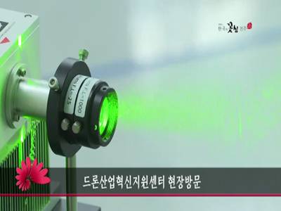 드론산업혁신지원센터현장방문