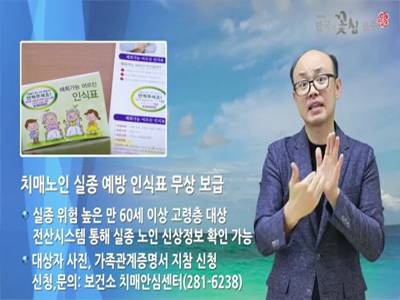 전주 시정소식(2022.7.11~7.17)