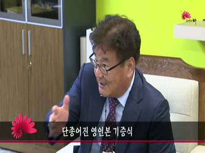 단종어진영인본기증식