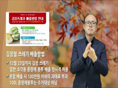 전주 시정소식(2022.11.21~11.27)