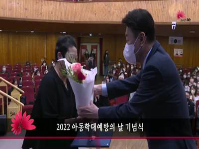 2022아동학대예방의날기념식