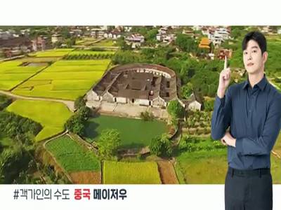 2023 동아시아문화도시 전주