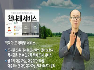 전주 시정소식(2023.5.1~5.7)