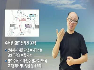 전주 시정소식(2023.8.21~8.27)