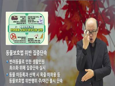 전주 시정소식(2023.10.16~10.22)