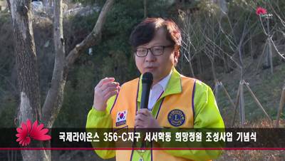 전주 완산공원 꽃동산 옆 ‘희망정원’ 조성