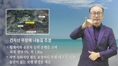 전주 시정소식(2024.7.1~7.7)