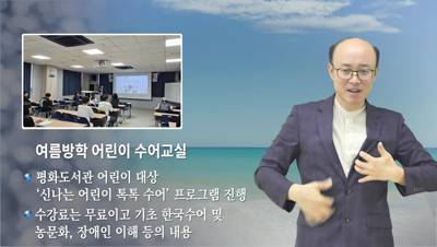 전주 시정소식(2024.7.15~7.21)