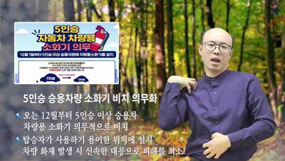 전주 시정소식(2024.10.21~10.27)