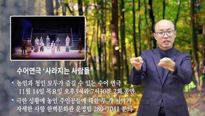 전주 시정소식(2024.11.4~11.10)