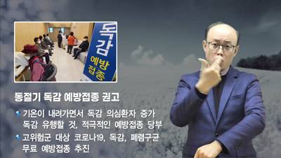 전주 시정소식(2024.12.16~12.22)