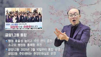 전주 시정소식(2025.4.1.)